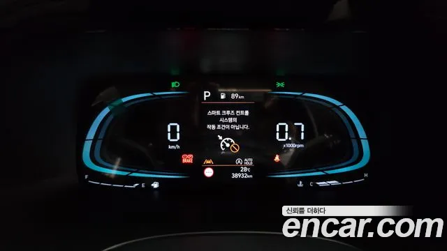 Hyundai Palisade 2022 thumb 8