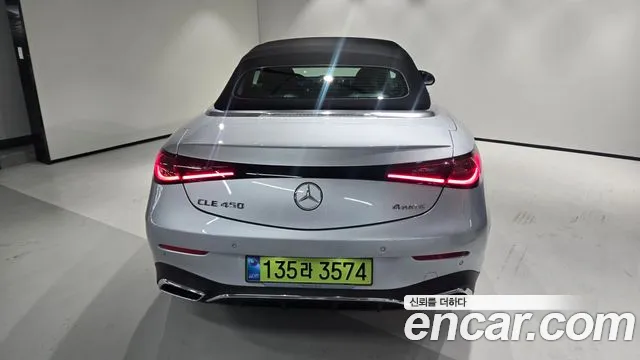 Mercedes-Benz CLE-Class 2025 thumb 8