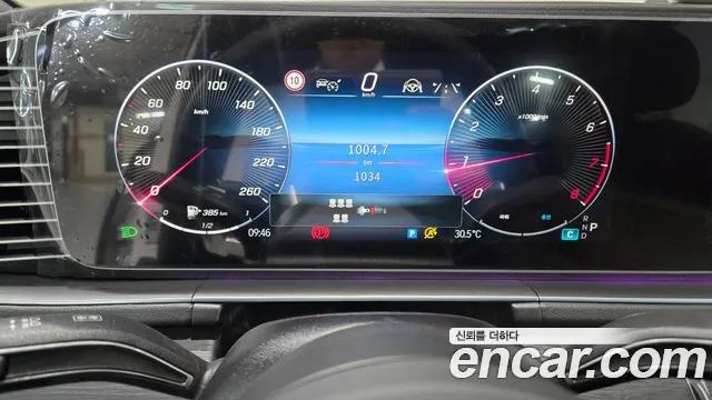 Mercedes-Benz GLS 2026 thumb 9
