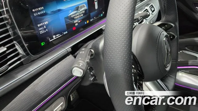 Mercedes-Benz GLS 2026 thumb 5