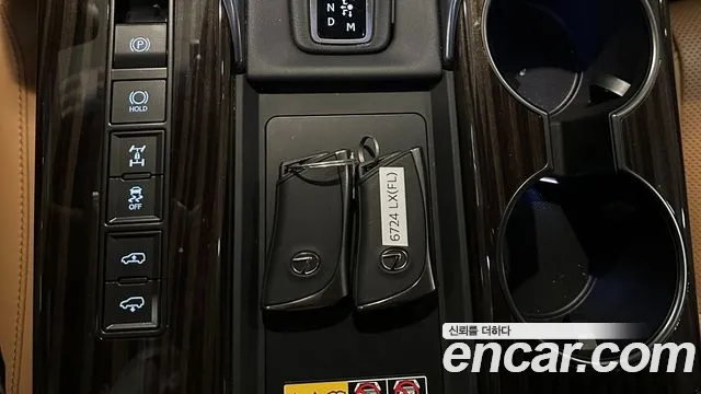 Lexus LX 2025 thumb 11