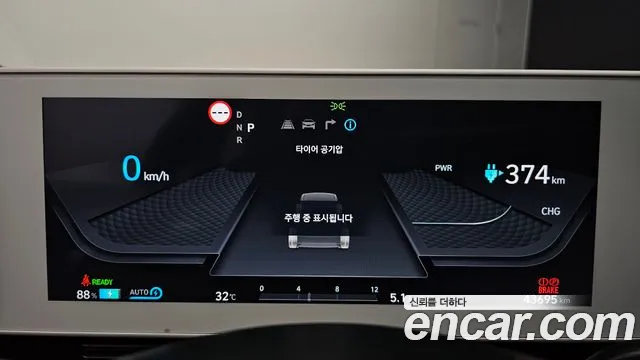 Hyundai IONIQ 5 2024 thumb 11