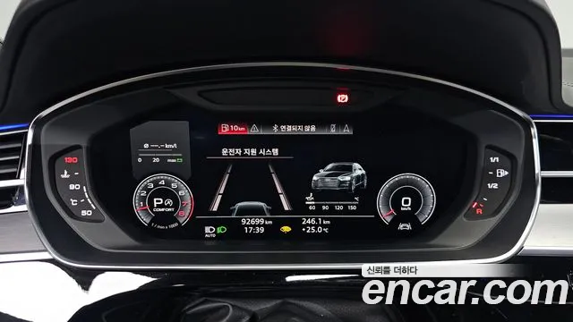 Audi A8 2019 thumb 7