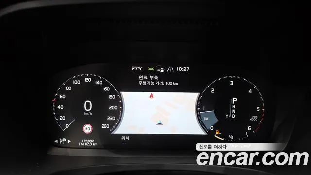 Volvo S90 2018 thumb 8