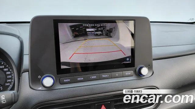 Hyundai Kona 2023 thumb 11