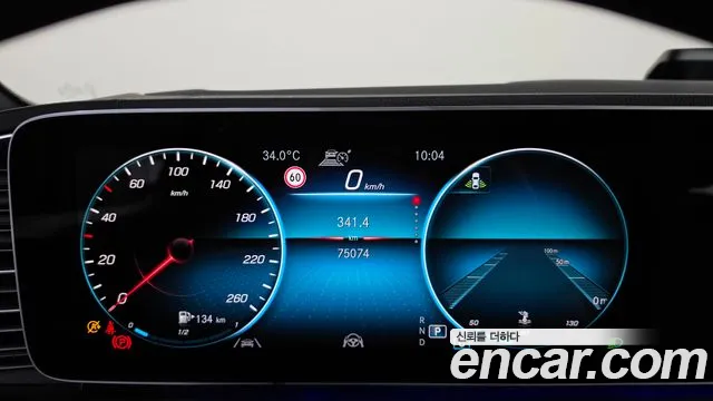 Mercedes-Benz GLE 2021 thumb 8