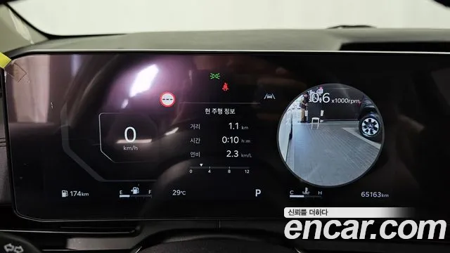 Kia Carnival 2024 thumb 8