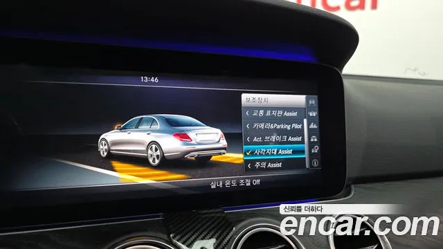 Mercedes-Benz E-Класс 2016 thumb 6