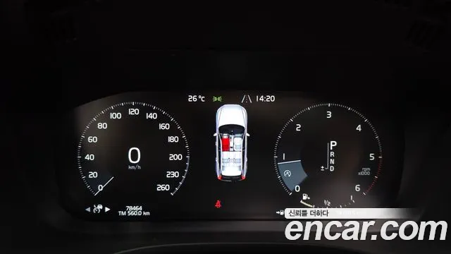 Volvo XC60 2020 thumb 3