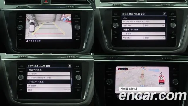Volkswagen Tiguan 2018 thumb 9