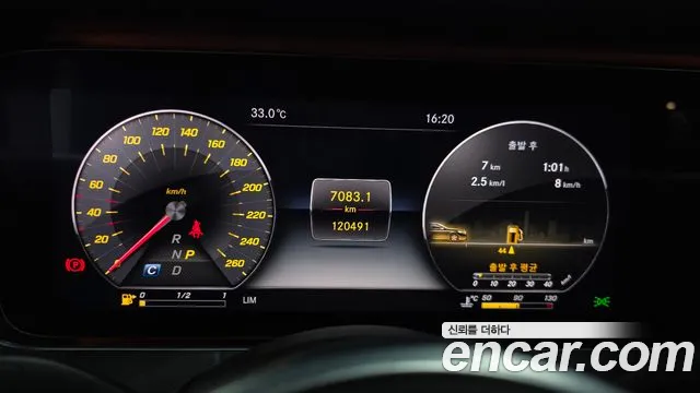 Mercedes-Benz E-Класс 2019 thumb 2