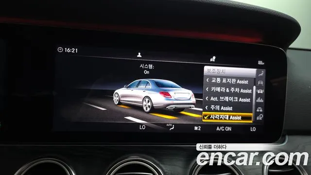 Mercedes-Benz E-Класс 2019 thumb 8