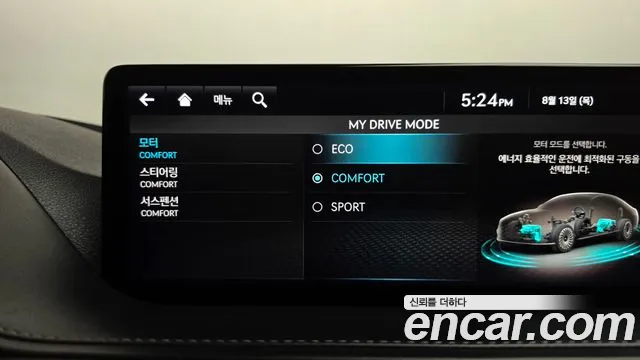 Genesis G80 2022 thumb 11