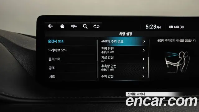 Genesis G80 2022 thumb 9