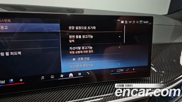 BMW X7 2025 thumb 9