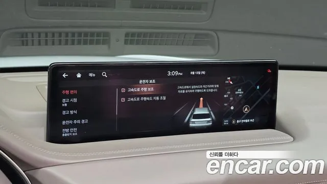 Genesis GV80 2021 thumb 5