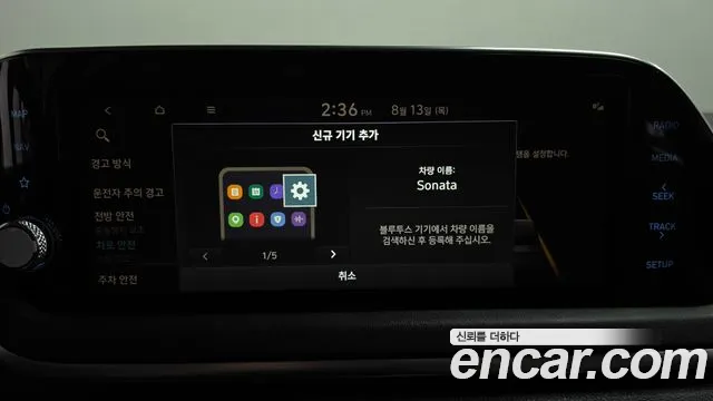 Hyundai Sonata 2022 thumb 10