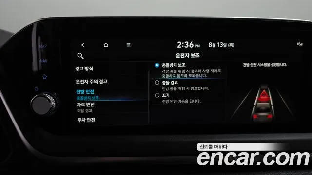 Hyundai Sonata 2022 thumb 9
