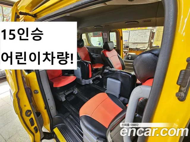 Hyundai Starex 2017 thumb 7