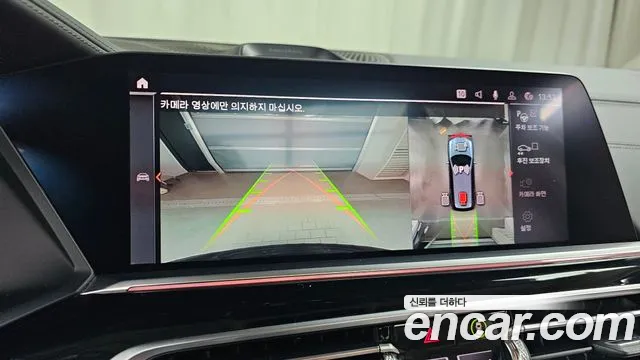 BMW X7 2020 thumb 12