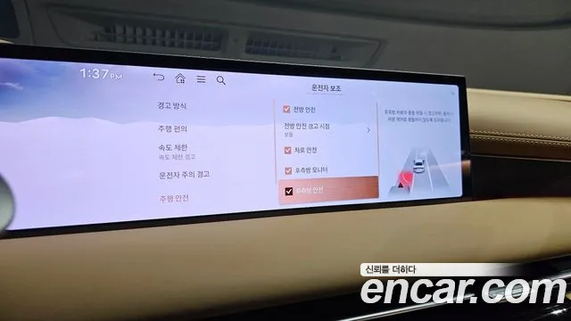 Genesis G80 2025 thumb 9