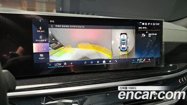 BMW X6 2024 thumb 3