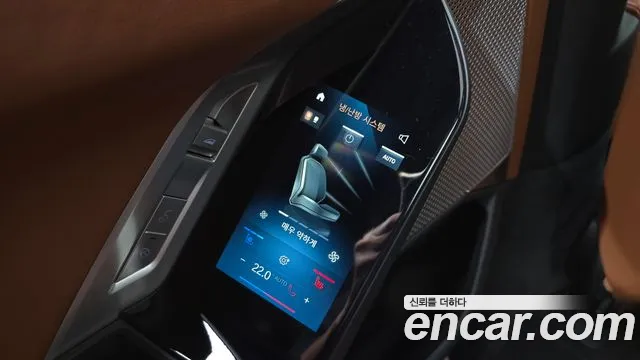 BMW 7 серии 2024 thumb 6