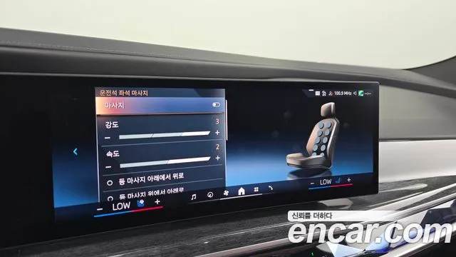 BMW 7 серии 2024 thumb 4