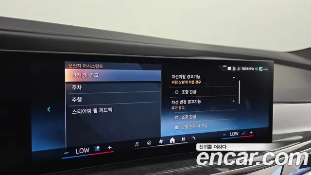 BMW 7 серии 2024 thumb 8