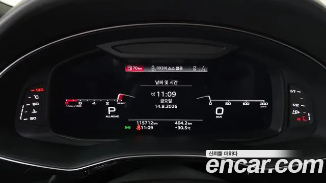 Audi Q8 2021 thumb 7