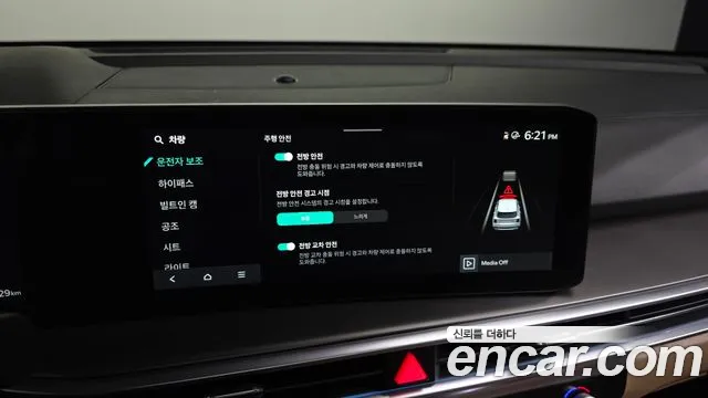 Kia Sorento 2024 thumb 5