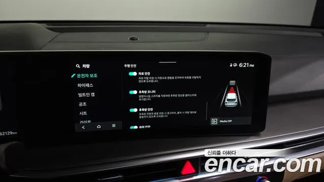 Kia Sorento 2024 thumb 3