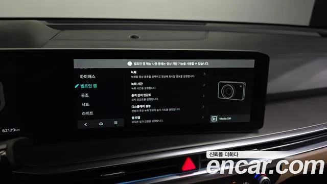 Kia Sorento 2024 thumb 8