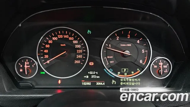 BMW Gran Turismo 2014 thumb 5