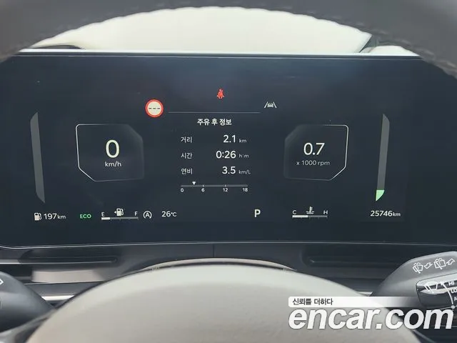 Kia Carnival 2024 thumb 8