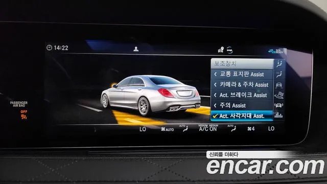 Mercedes-Benz S-Класс 2020 thumb 10