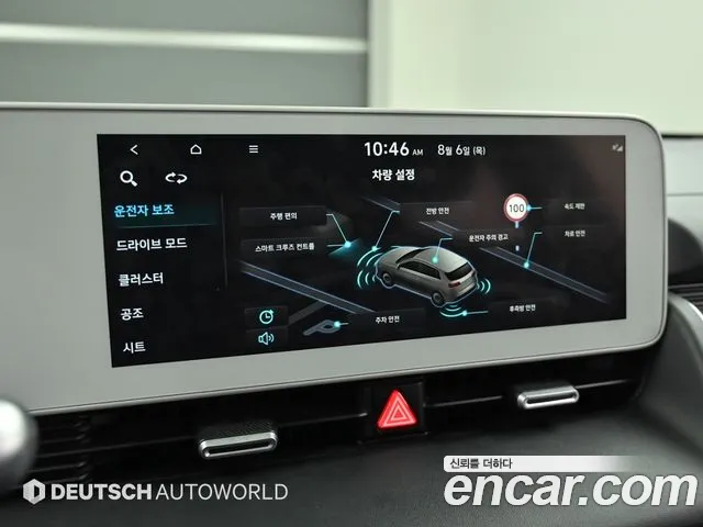 Hyundai IONIQ 5 2021 thumb 12