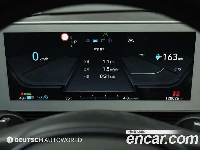 Hyundai IONIQ 5 2021 thumb 10
