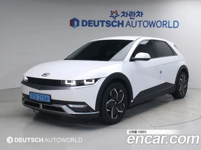 Hyundai IONIQ 5 2021 thumb 11