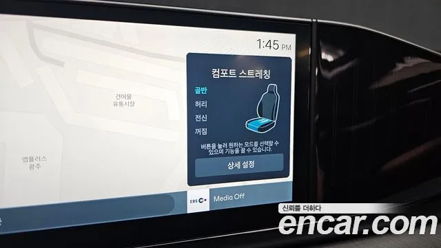 Hyundai Grandeur 2023 thumb 9