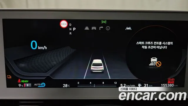 Hyundai IONIQ 5 2022 thumb 8