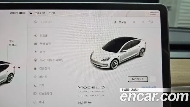 Tesla Model 3 2021 thumb 7