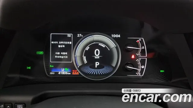 Lexus ES 2023 thumb 8
