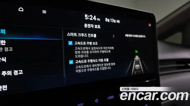 Hyundai Staria 2024 thumb 2