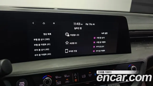 Kia K8 2022 thumb 4