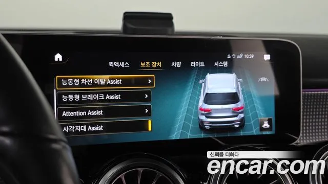 Mercedes-Benz GLB 2020 thumb 11