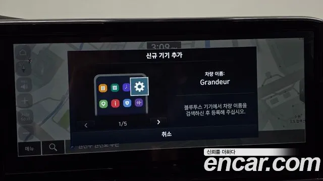 Hyundai Grandeur 2022 thumb 3