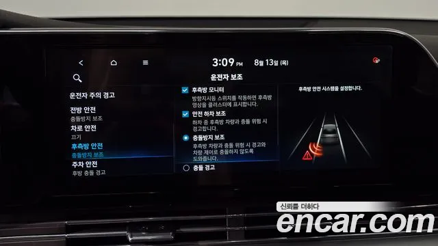 Hyundai Grandeur 2022 thumb 11