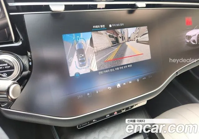 Mercedes-Benz E-Класс 2025 thumb 5
