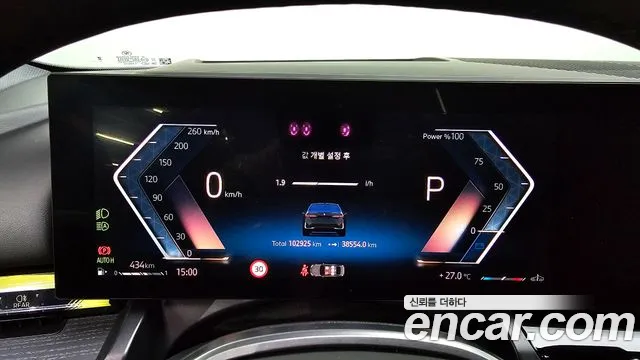 BMW 5 серии 2023 thumb 6